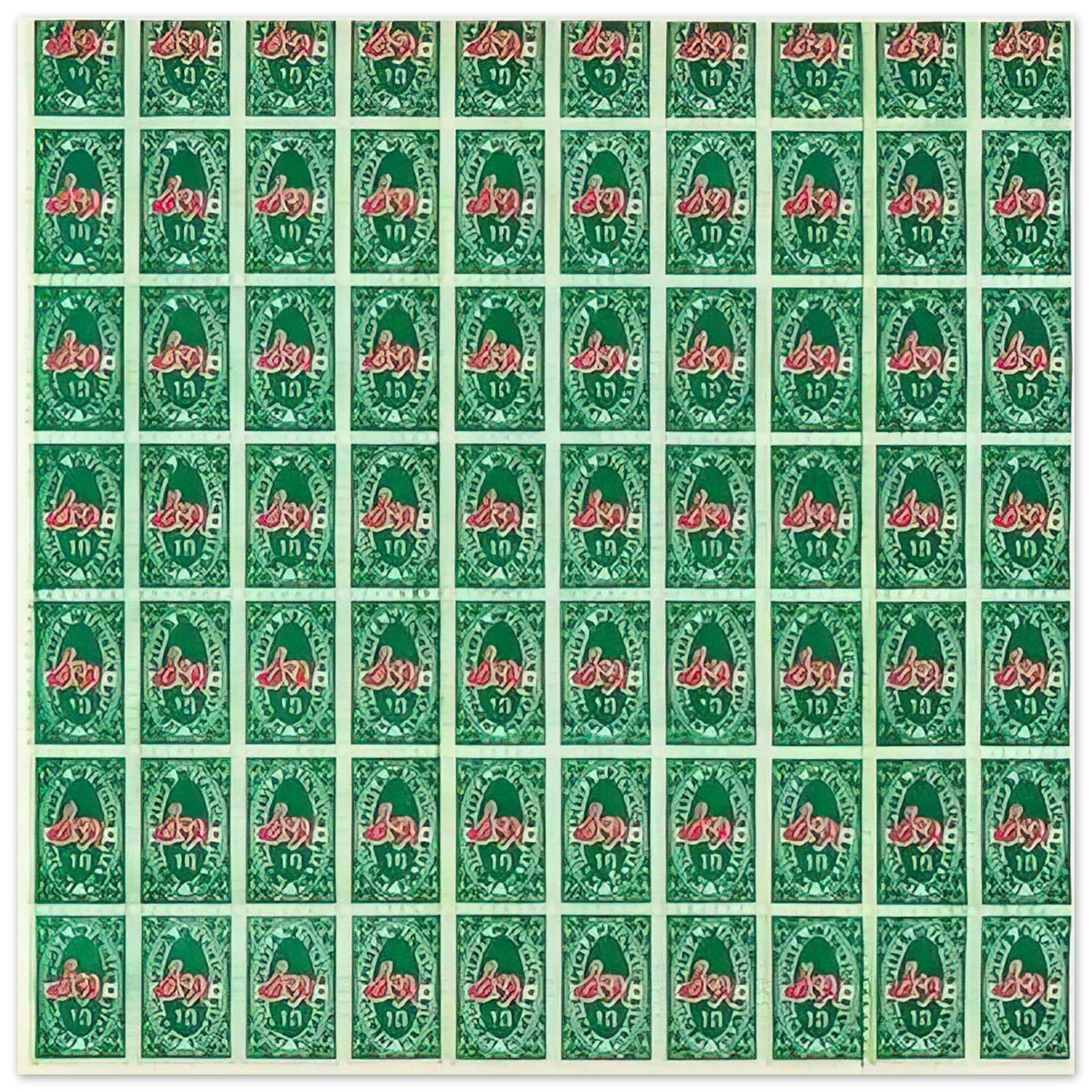 6d70309b-288b-4c88-aa44-3e044697e582
